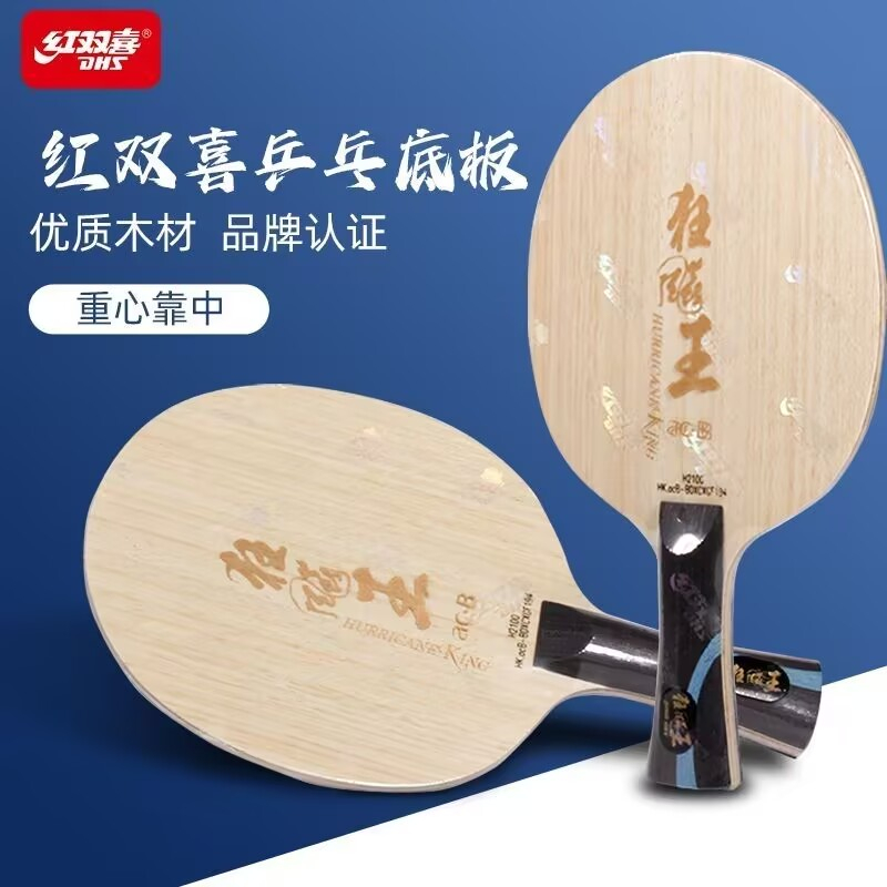 Table Tennis Forehand - Original DHS Hurricane King ACB Table