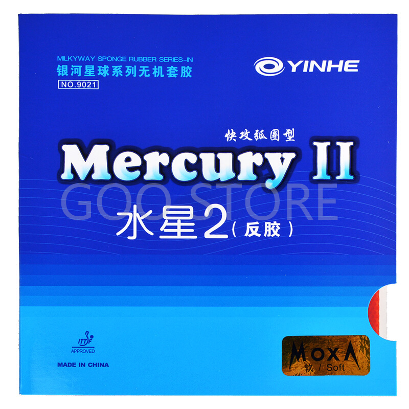 Table Tennis Forehand - YINHE Mercury II / MERCURY Table