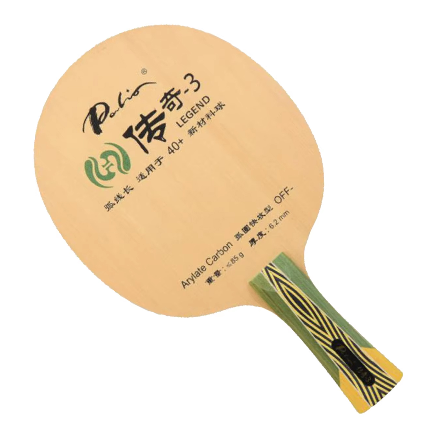 Palio legend-3 legend 03 table - Table Tennis Or Tennis Table review and price