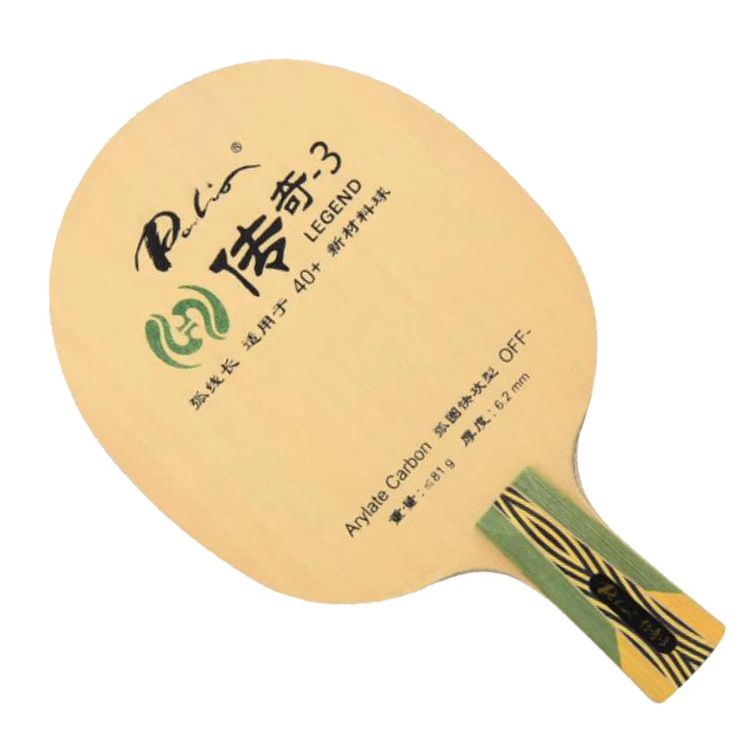 Palio legend-3 legend 03 table - Table Tennis Or Tennis Table review and price