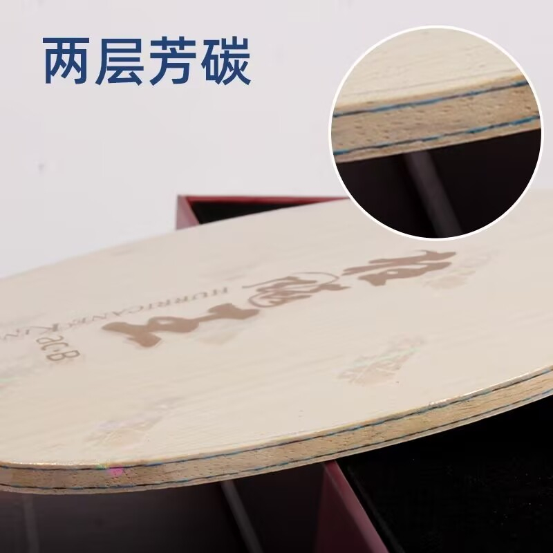 Original DHS Hurricane King AC - Table Tennis Forehand review and price
