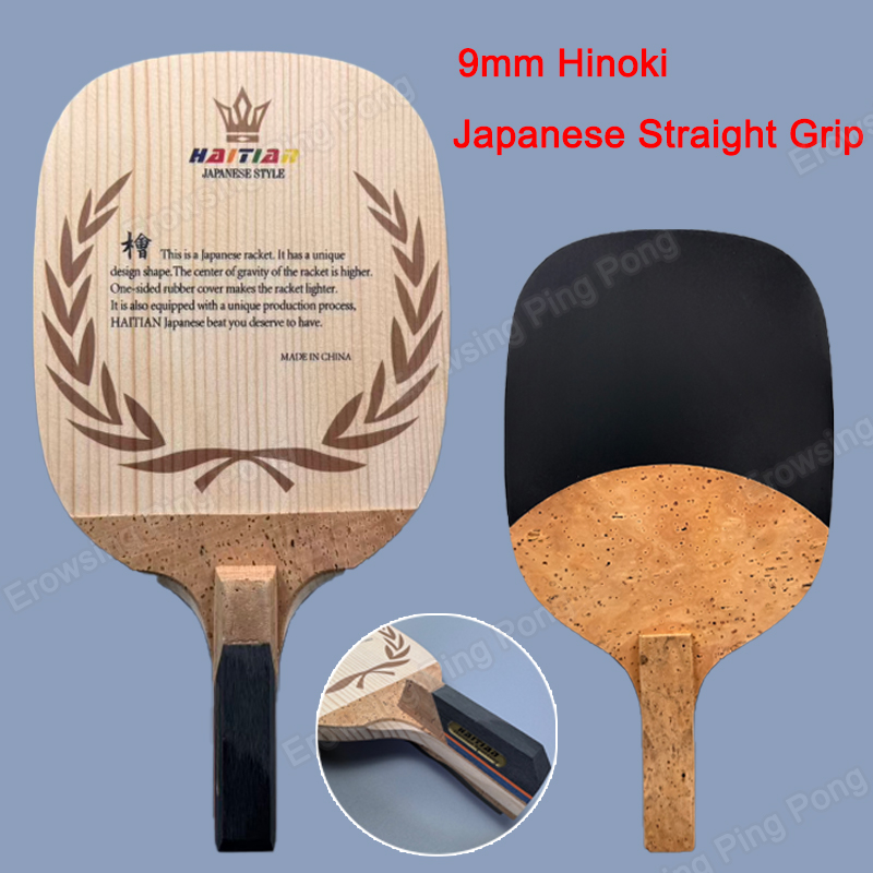 Haitian Hinoki Table Tennis Bl - Table Tennis In Japanese review and price