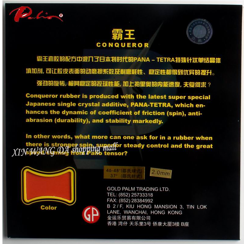 Palio Conqueror Rubber Table T - Table Tennis Forehand review and price