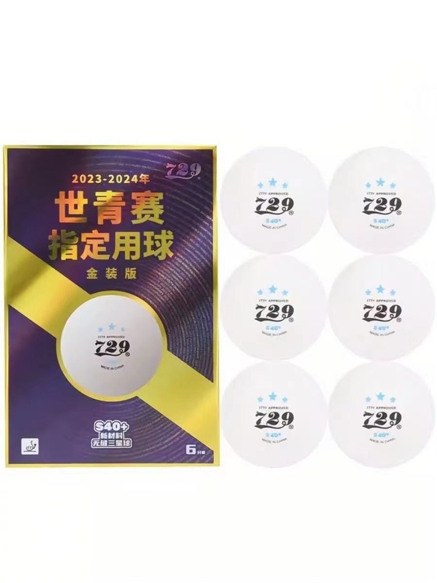 Friendship 729 World Youth Cha - Table Tennis World review and price