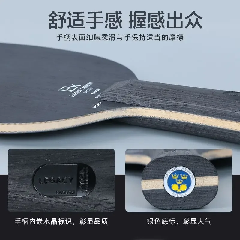 STIGA-Black Label Table Tennis - Table Tennis Zhendong review and price