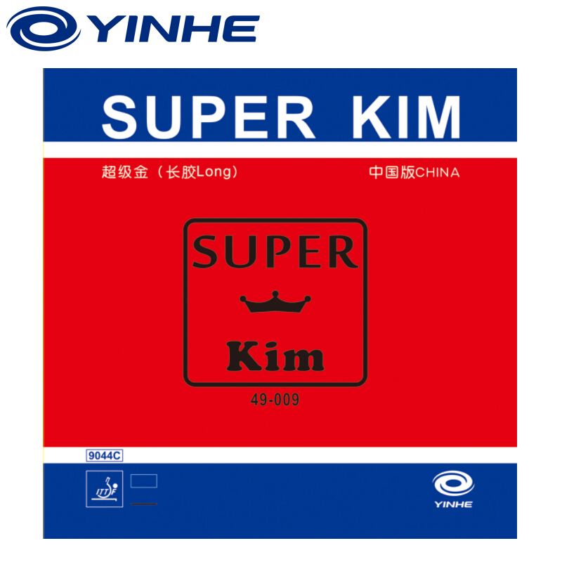 New Arrival YINHE Super KIM Lo - Table Tennis Or Tennis Table review and price