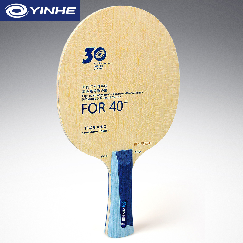 Yinhe V14 Pro Table Tennis Bla - Table Tennis Forehand review and price