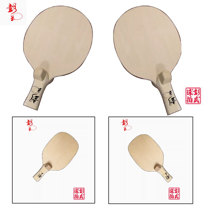 Chinese/Japanese Style Table T - Table Tennis In Japanese review and price