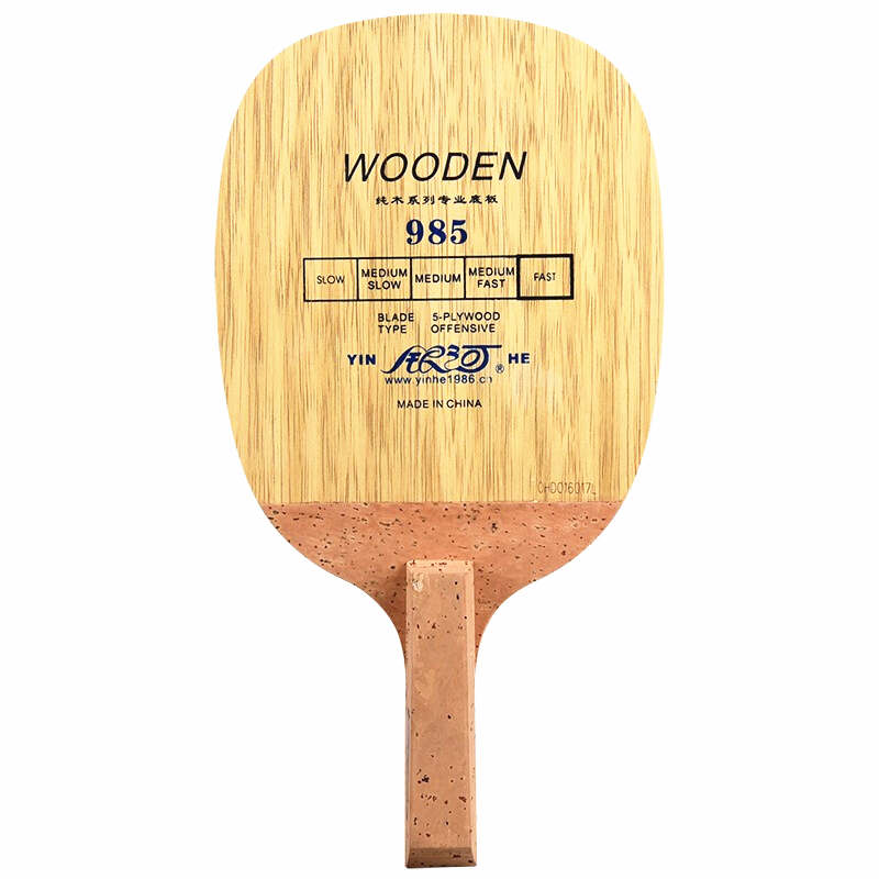 YINHE 985 Table Tennis Blade ( - Table Tennis In Japanese review and price