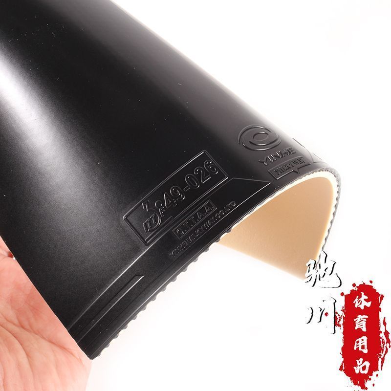 YINHE SATURN S1 (Sticky, Inter - Table Tennis Forehand review and price