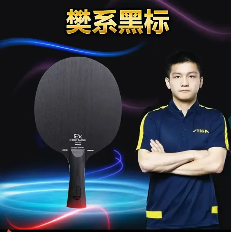 STIGA-Black Label Table Tennis - Table Tennis Zhendong review and price