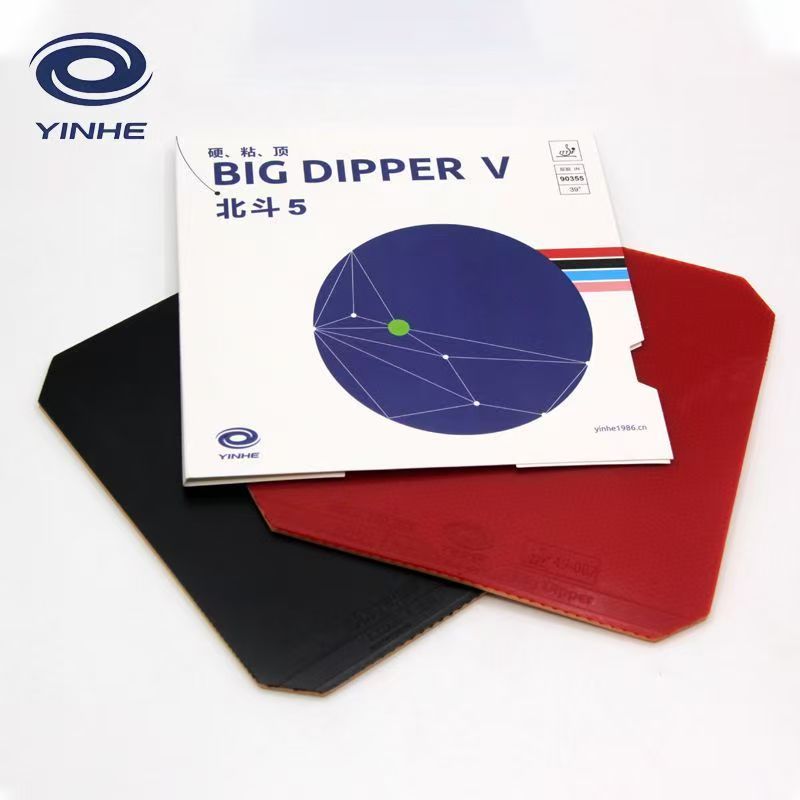 YINHE BIG DIPPER V Table Tenni - Table Tennis Forehand review and price