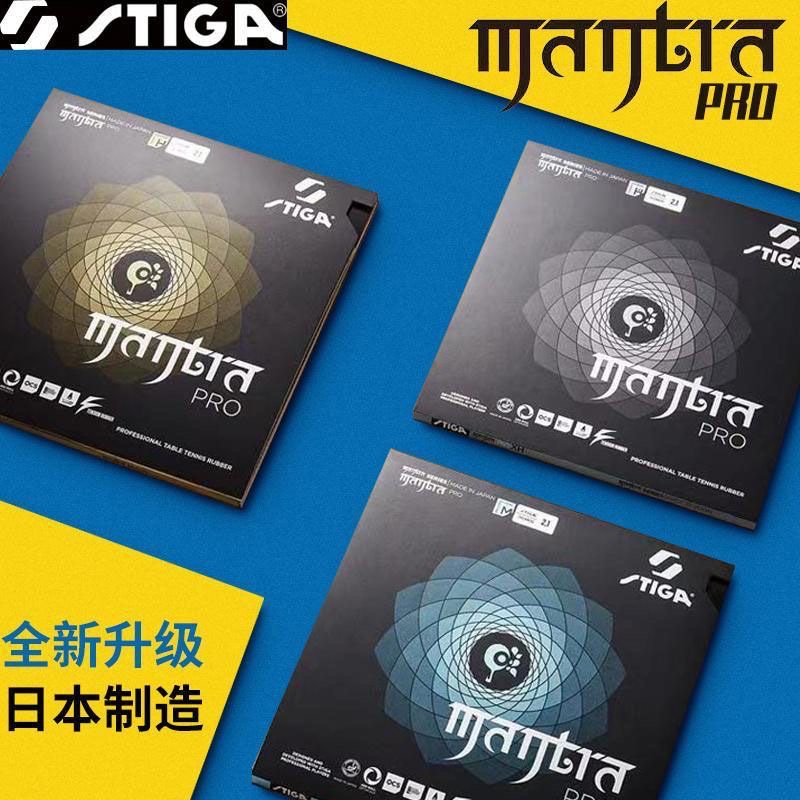 STIGA MANTRA PRO M / H XH Tabl - Table Tennis Forehand review and price