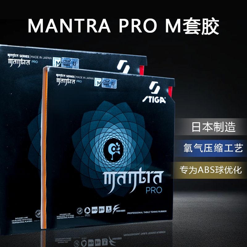 STIGA MANTRA PRO M / H XH Tabl - Table Tennis Forehand review and price