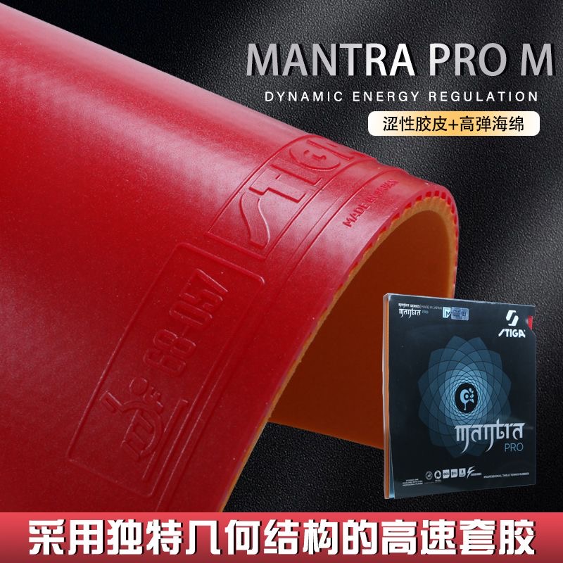 STIGA MANTRA PRO M / H XH Tabl - Table Tennis Forehand review and price