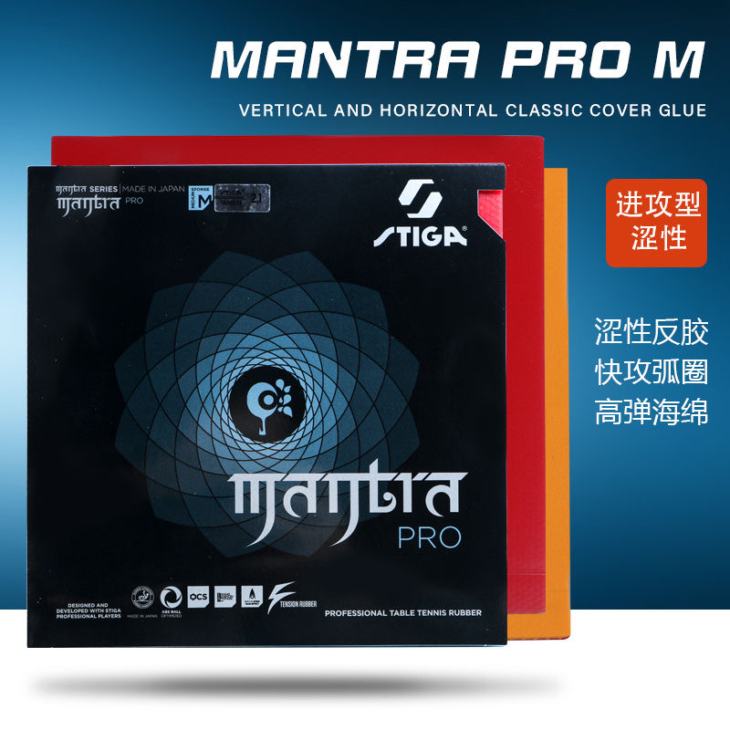 STIGA MANTRA PRO M / H XH Tabl - Table Tennis Forehand review and price