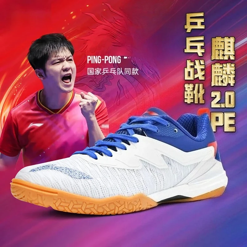 National Team Sports Shoes Men - Table Tennis Zhendong review and price